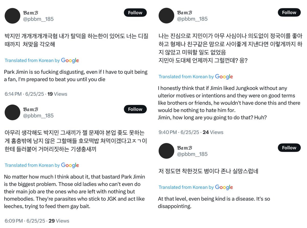 찜럽💛 (@jmlove_1013) on Twitter photo 🚨 REPORT & BLOCK 🚨
Mass report!
📌x.com/pbbm__185 🚨 REPORT & BLOCK 🚨
Mass report!
📌x.com/pbbm__185