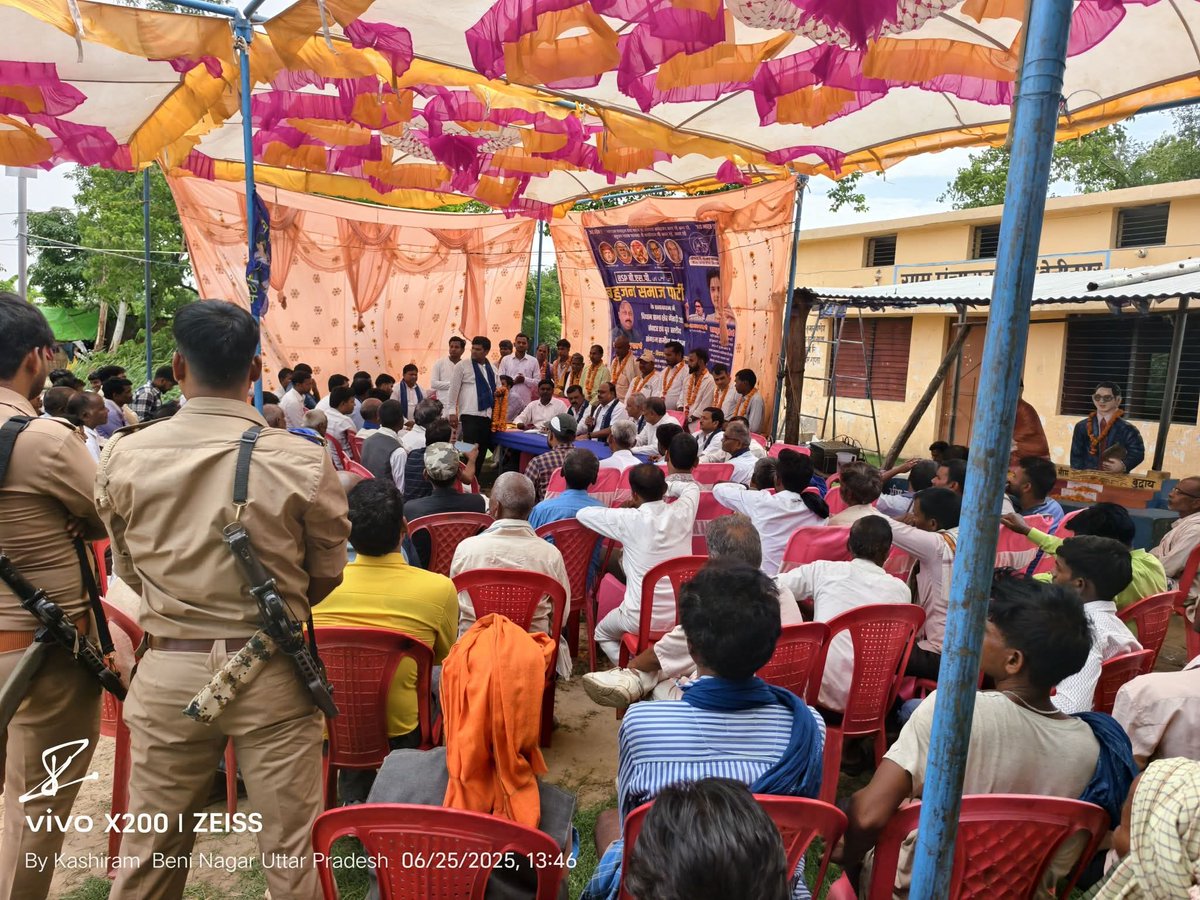 आज दिनांक 25-06-2025 को जनपद बलरामपुर विधानसभा गैसड़ी में विधानसभा स्तरीय कार्यकर्ता बैठक संपन्न हुई जिसमें बूथ सेक्टर कमेटी के बेहतर गठन को लेकर विस्तृत चर्चा किया गया जिसमें शामिल हुआ।
#जयभीम
#बलरामपुर