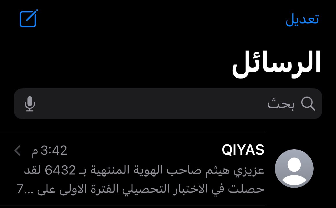 جامعات التقنيه
انا قاادم