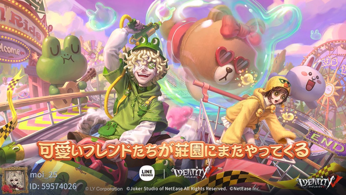 mim209014's tweet photo. 私と一緒に「identityV」で遊ぼう！ https://t.co/fNtC6uEZZB
