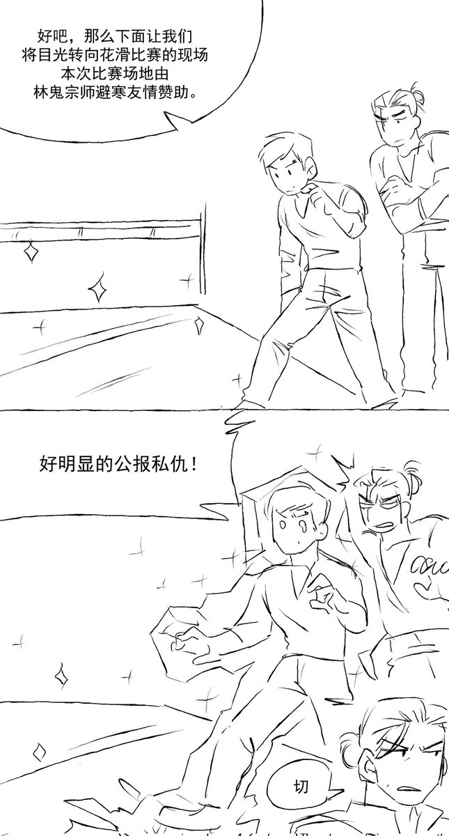 acci0124's tweet image. #MortalKombat mk运动会（1）