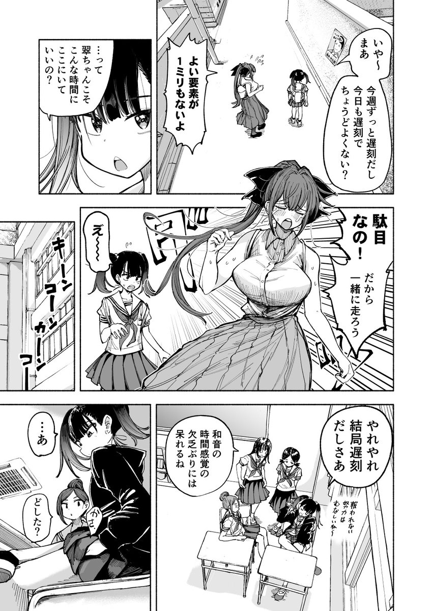 【2/10】 