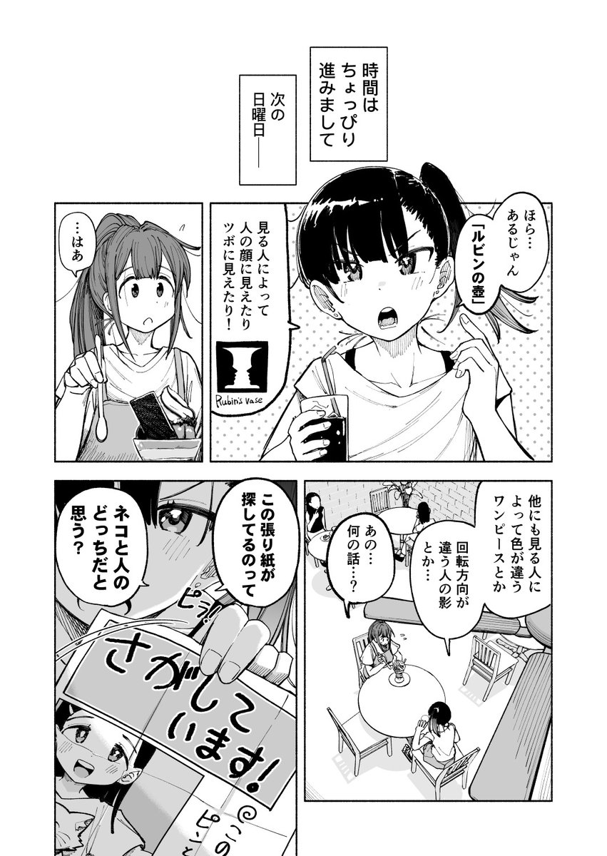 【3/10】 