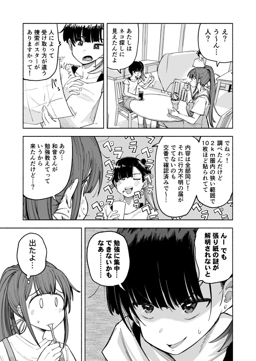 【3/10】 