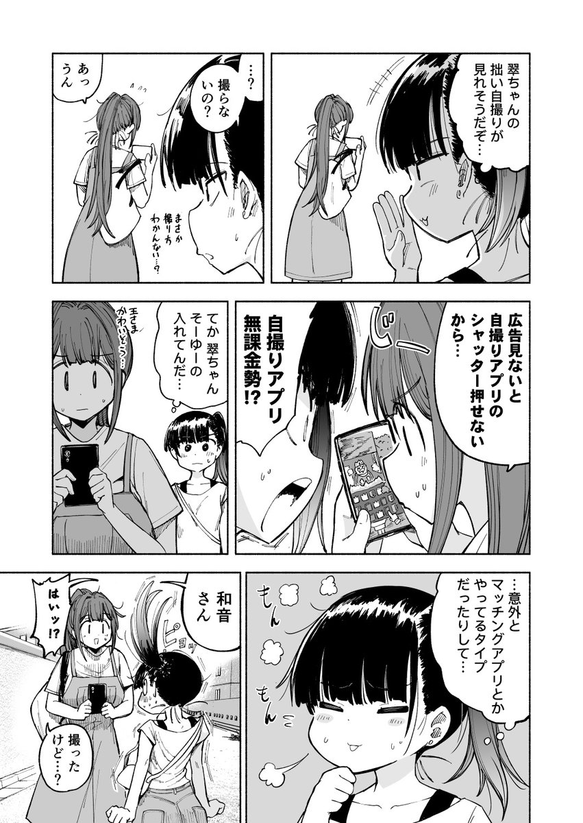【4/10】 