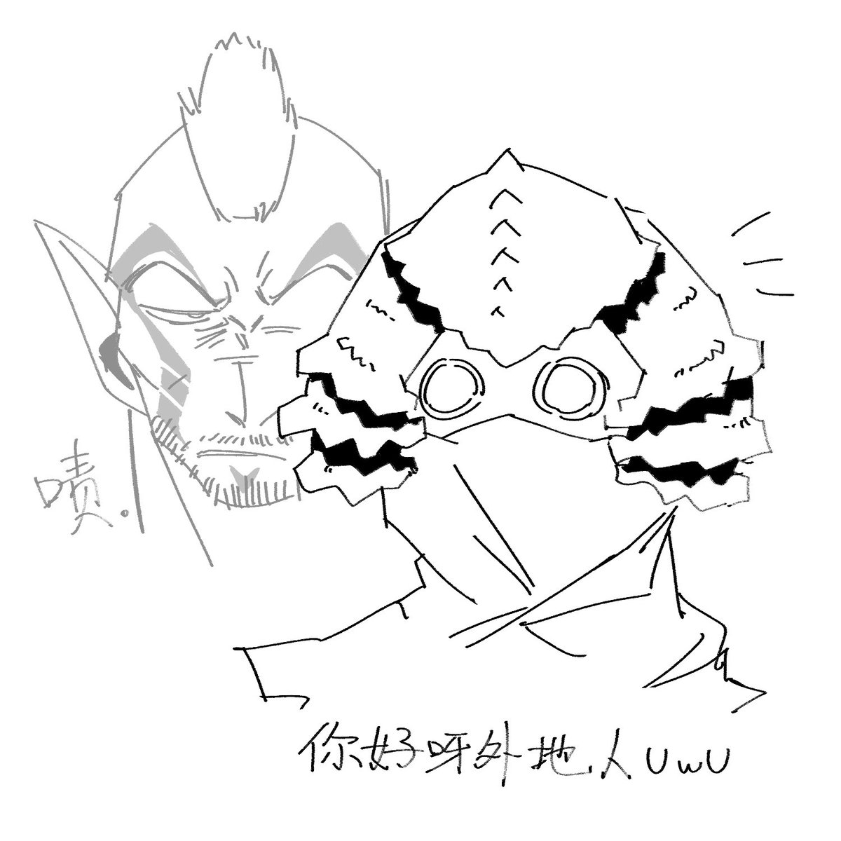 acci0124's tweet image. #tes5 #teldrynsero 我对泰卓因的刻板印象belike：