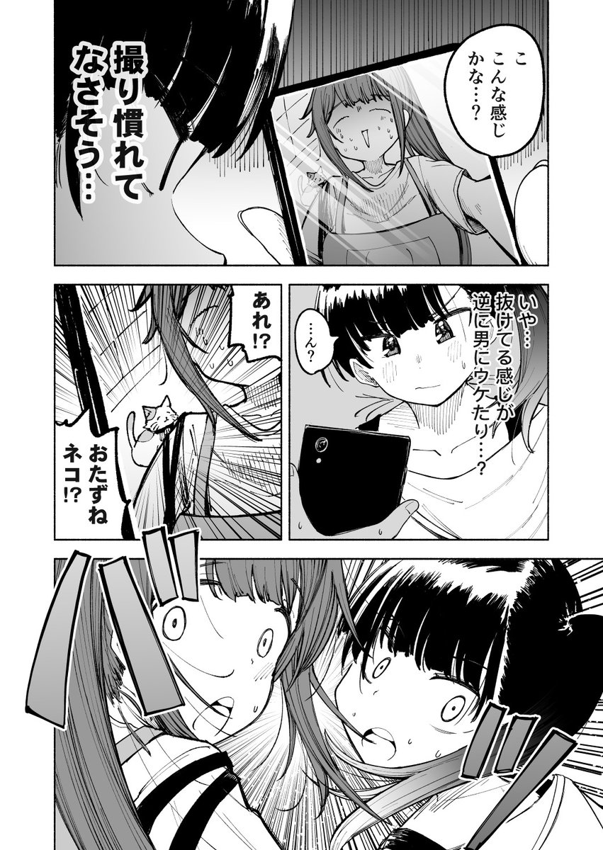【4/10】 