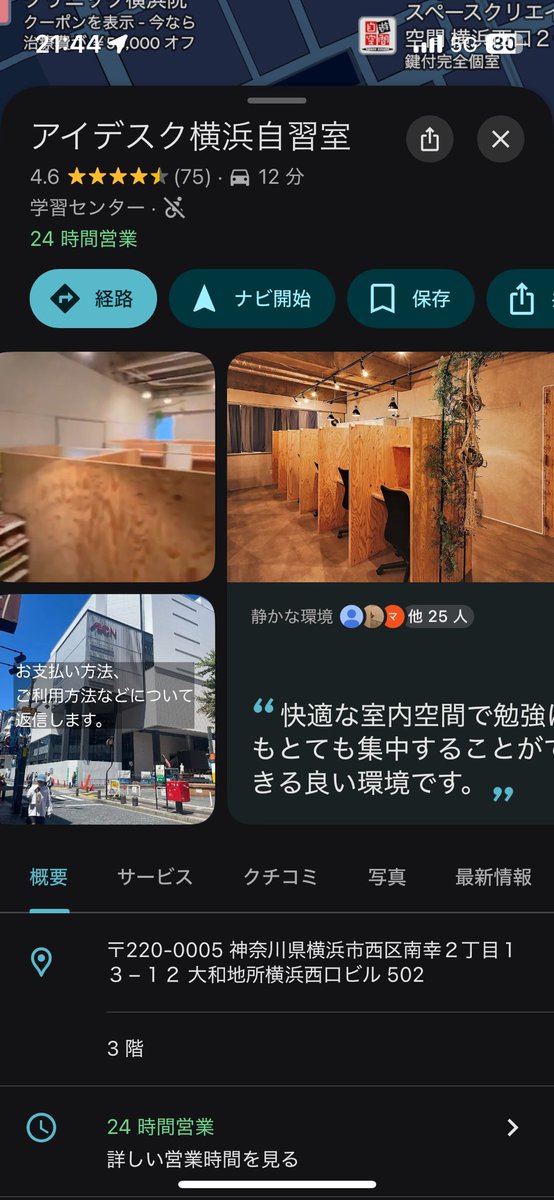 みぞっち｜カスタマーサクセス×秘書 tweet media