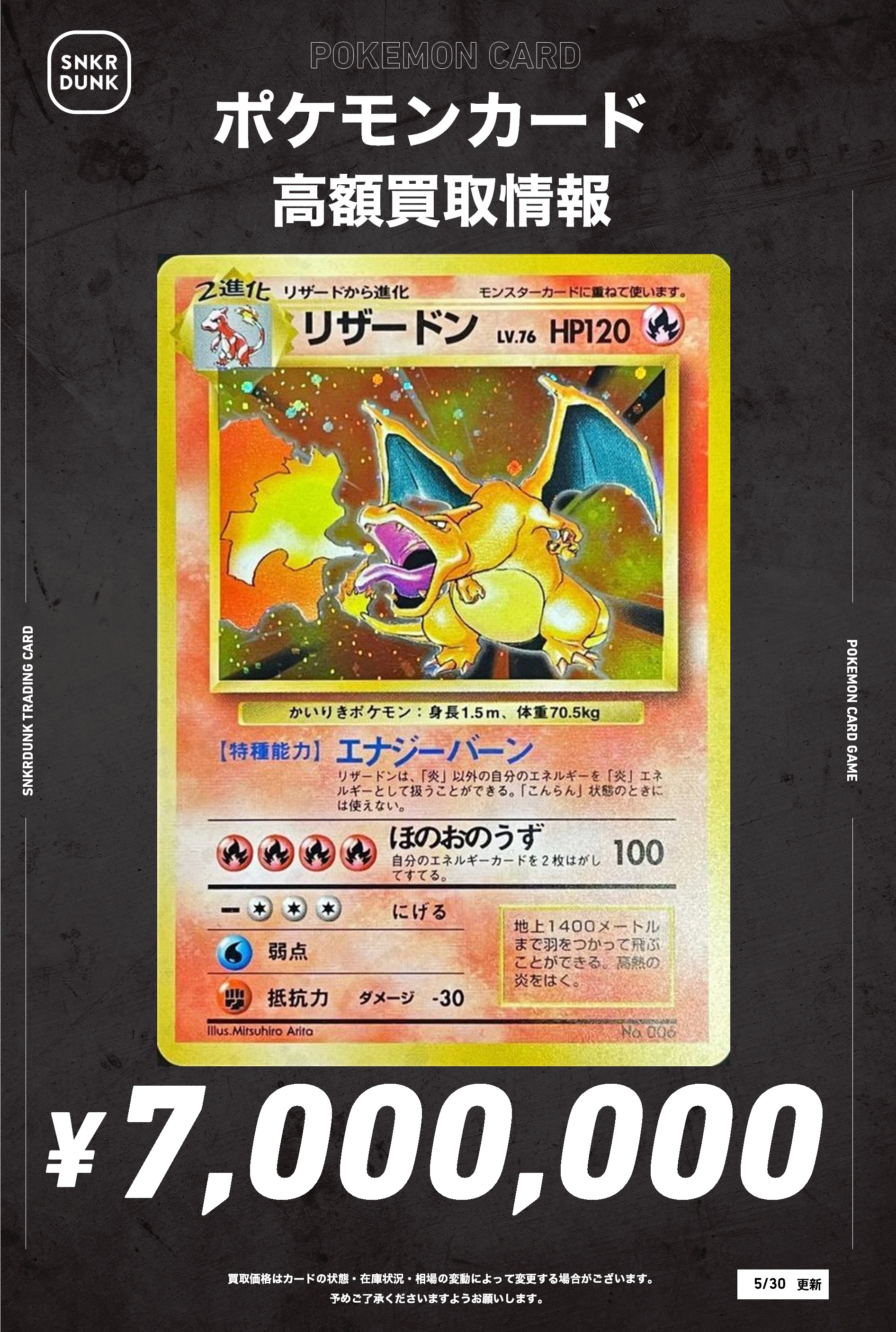 ポケモンカード バンダイ カードダス まとめ売り キラ10枚