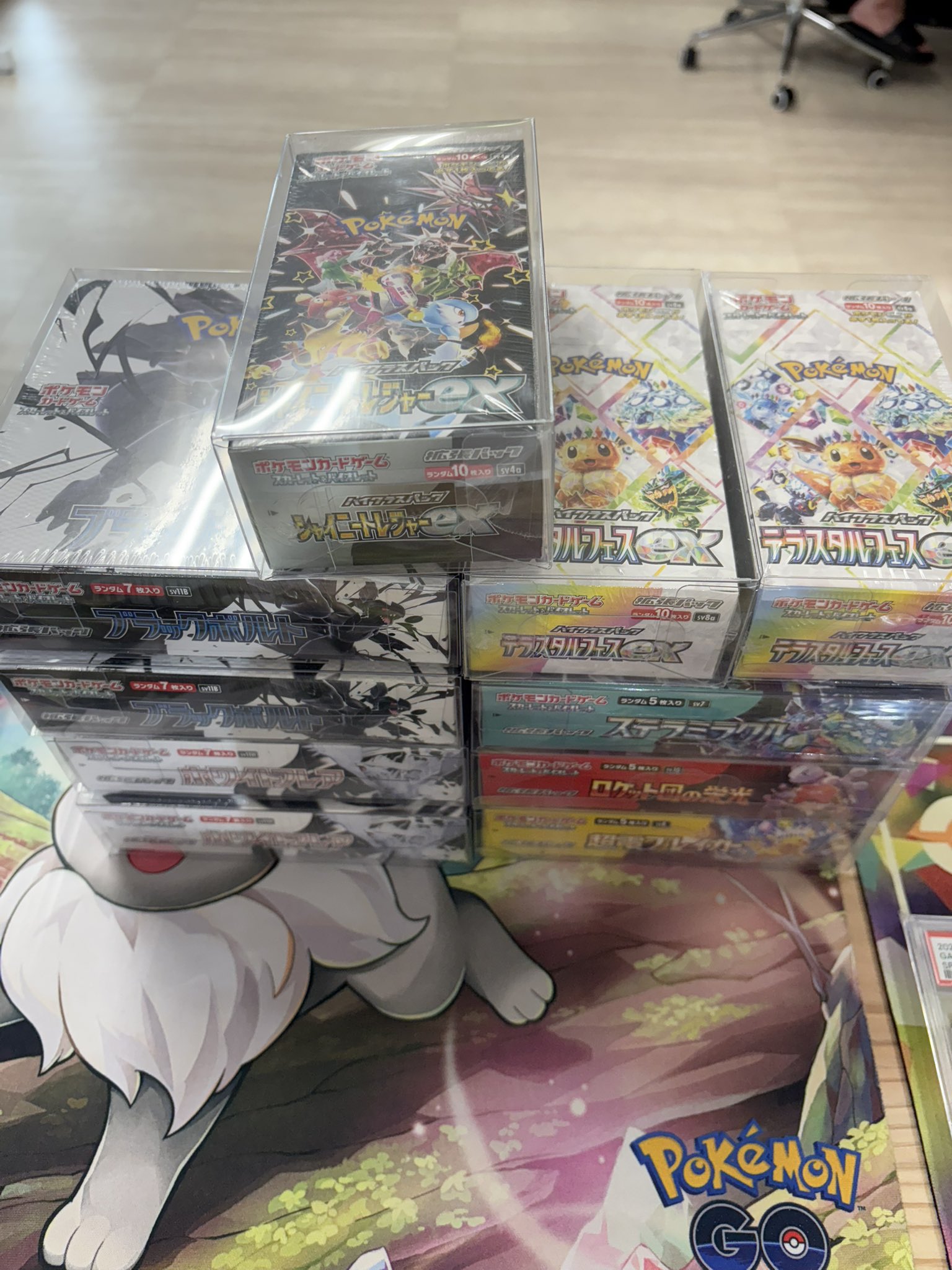 春先取りの ポケカ専門店】キッカケ！！  X: on カードダスその他