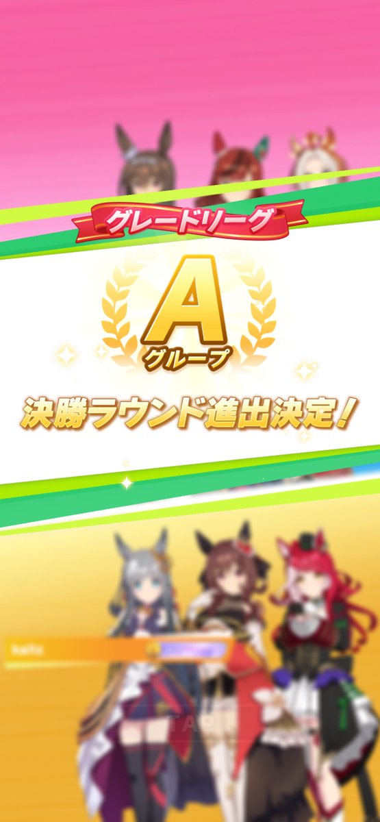 UMA_KUN11's tweet photo. 是非とも明日は3000個欲しいです https://t.co/5htPJWN2Sc