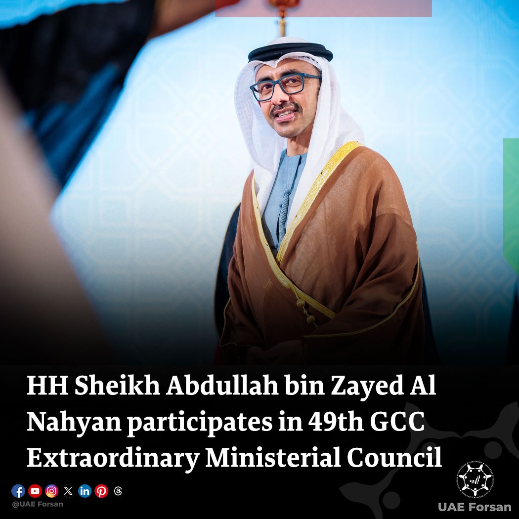HH Sheikh Abdullah bin Zayed Al Nahyan participates in 49th GCC Extraordinary Ministerial Council 
#UAE #GCC 
<a href="/ABZayed/">عبدالله بن زايد</a> 
<a href="/mofauae/">MoFA وزارة الخارجية</a>
<a href="/OFMUAE/">OFM</a>
<a href="/GCCSG/">مجلس التعاون</a>