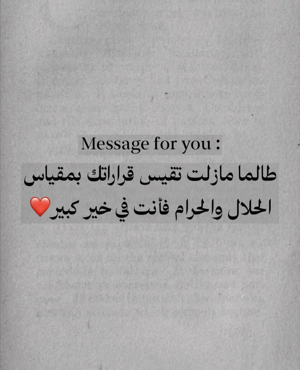 رسائل حُب tweet media