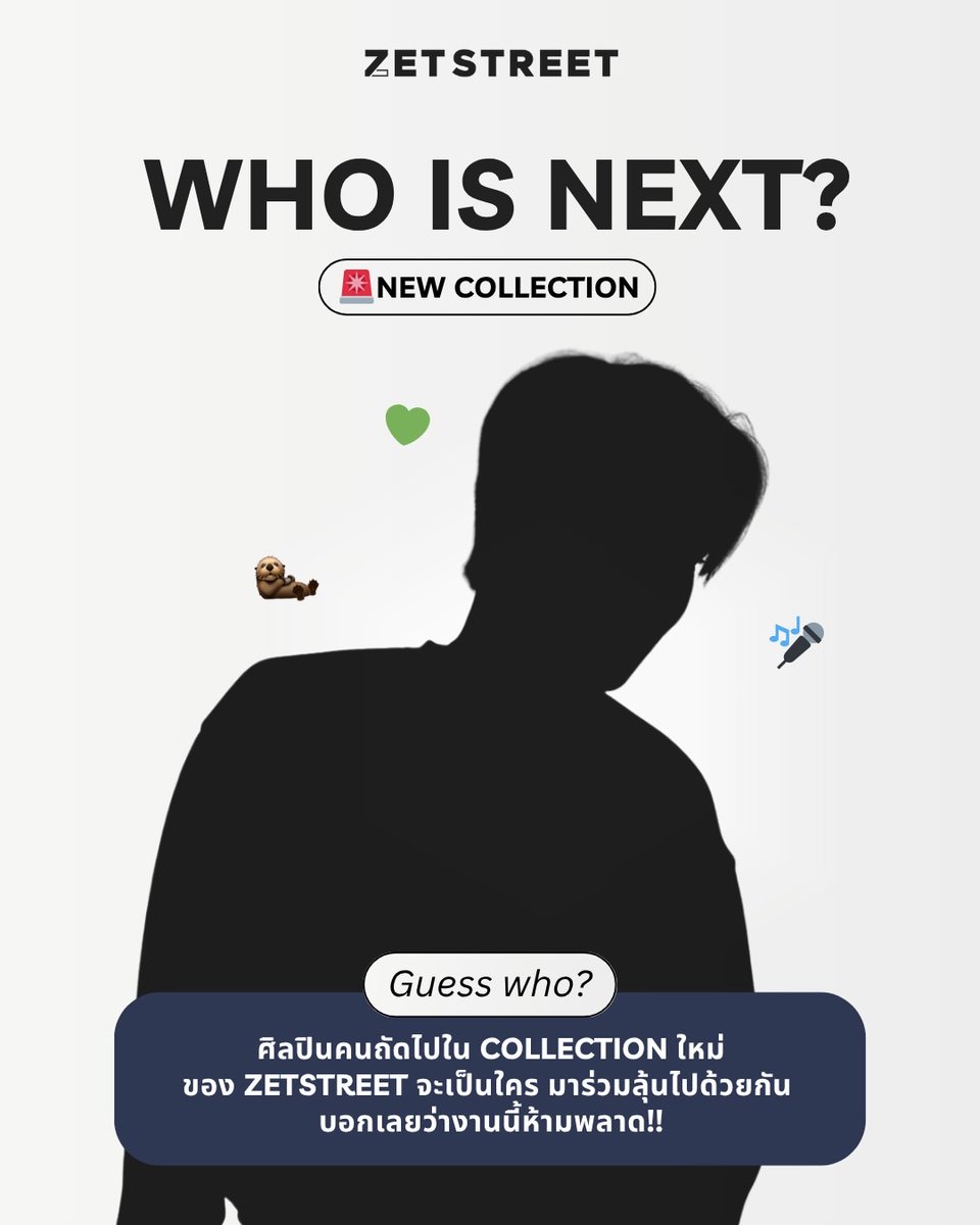 อากาเซ่ มาทายช่วยกันทายหน่อยได้ไหม
คอลถัดไปของใครกันน้า 🐣
ยากมากกก แอดยังทายไม่ถูกเลย >,,<

#GOT7 #갓세븐