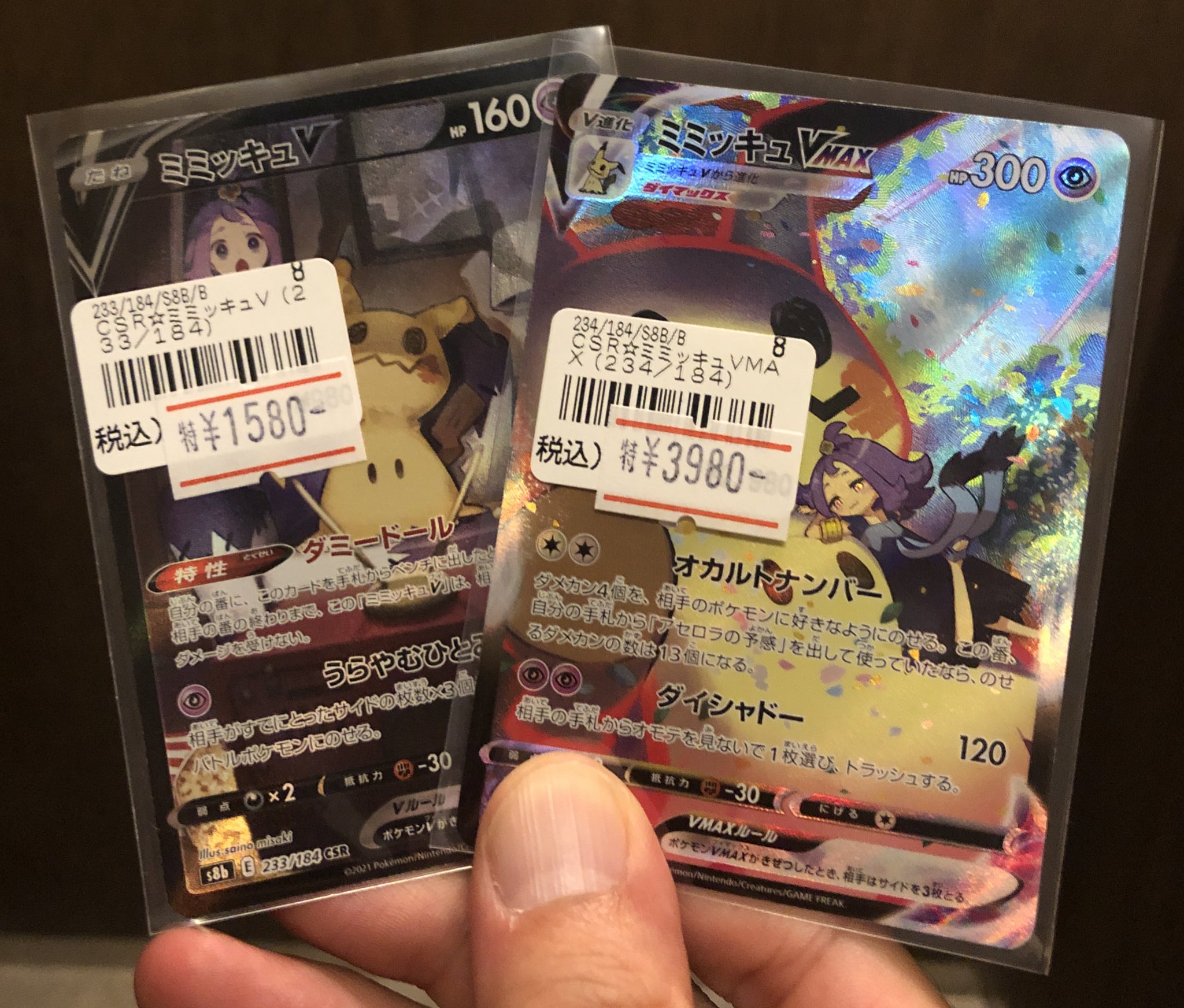 時間と物語 1、2、3 祖先の記録者 エニグマ プレイマット fab（おすすめ MTG