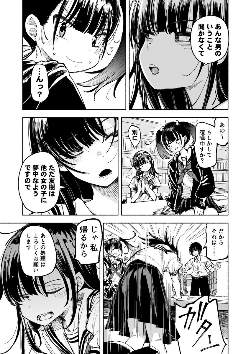 【6/10】 