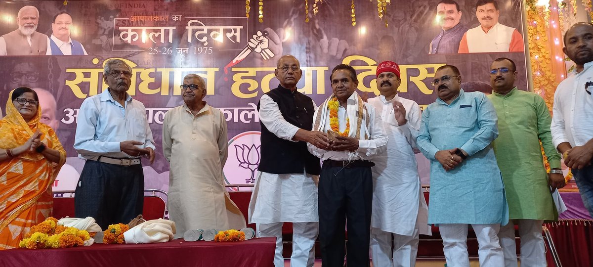 AshaGup98125547's tweet photo. लव कुश वाटिका पन्ना में काला दिवस संविधान हत्या दिवस कार्यक्रम के मुख्य अतिथि गिरीश गौतम पूर्व विधानसभा स्पीकर थे मीशाबंदियों के परिवारों का भी सम्मान किया गया #kaladevash #apatkal #savedanhatyadevash #CMMohanYadav #VDSharma #hetananji #bjpmp4 #bjpmadhyapradesh #bjpmahilamorcha https://t.co/vQNyolsYmL