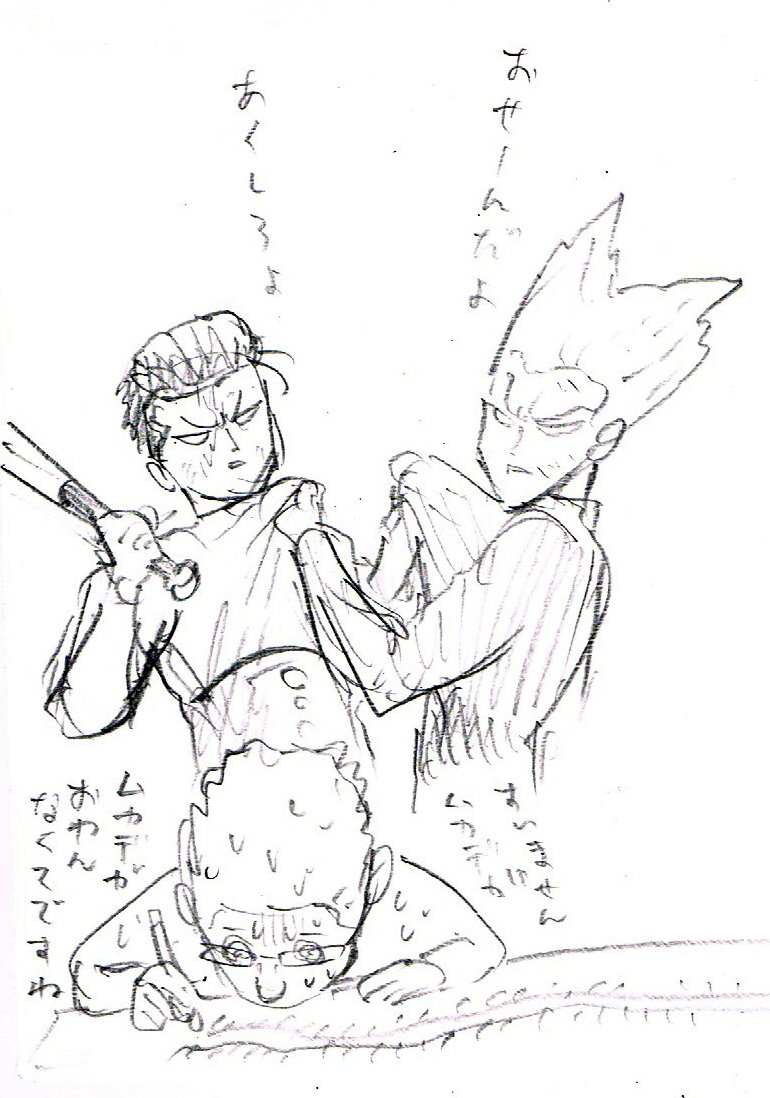 tuoxsud_d's tweet photo. batarou . batarou ...batarou .. . bat. arou . badd + garou .. .. metal bat + hero hunter .. https://t.co/bCR3cJbStK