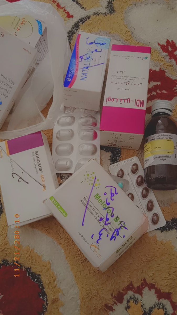 🏥Urgent Humanitarian Appeal: My Sister Was Injured in the Bombing and Needs Immediate Treatment 🙏
📍 Donate now: [chuffed.org/project/129541…] ،My sister suffered serious injuries due to the bombing. Her health is deteriorating with the ongoing fear, repeated displacement, dust,