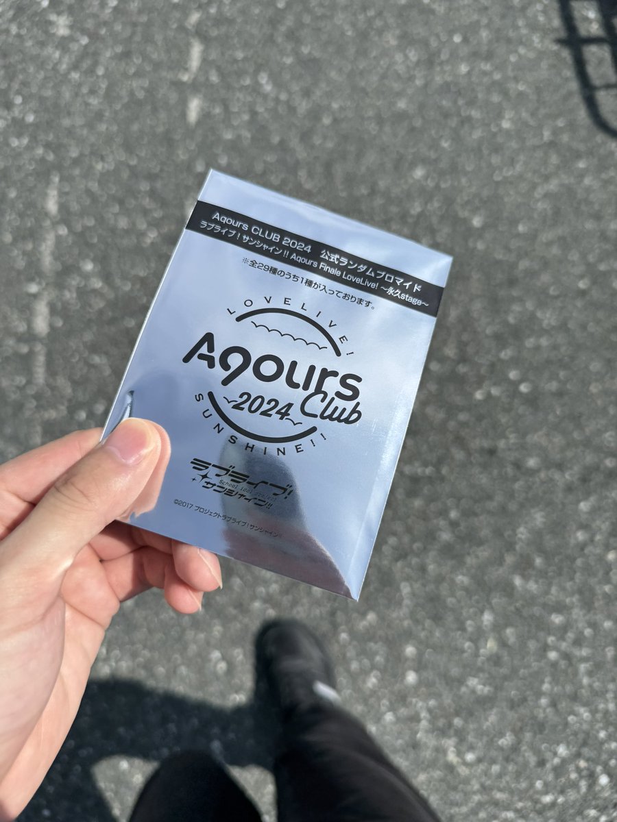 pripanadah's tweet photo. ラブライブ！サンシャイン!! Aqours Finale LoveLive! ～永久stage～Day.1
いきました！ラブライブサンシャインは高校生の時にアニメを見てて、思い出して懐かしかったです！ https://t.co/3CrEoJFFo7