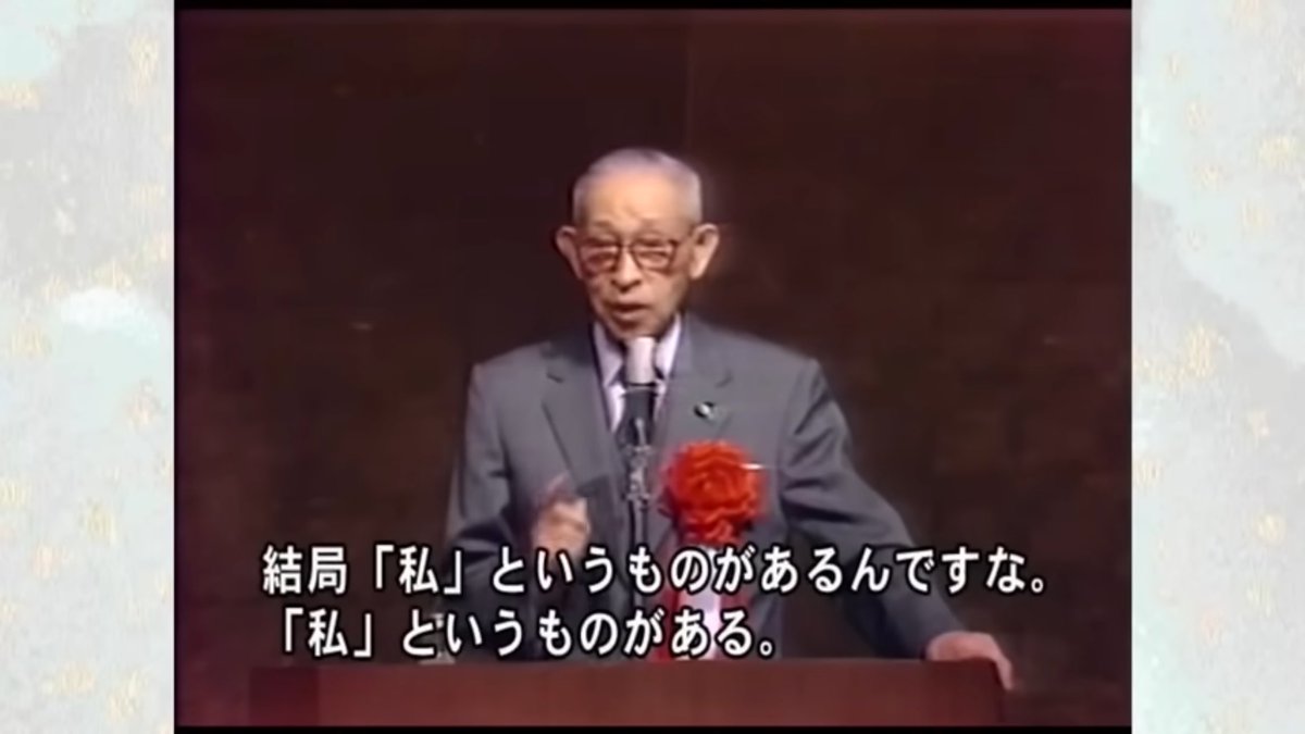 松下幸之助 - Search / X