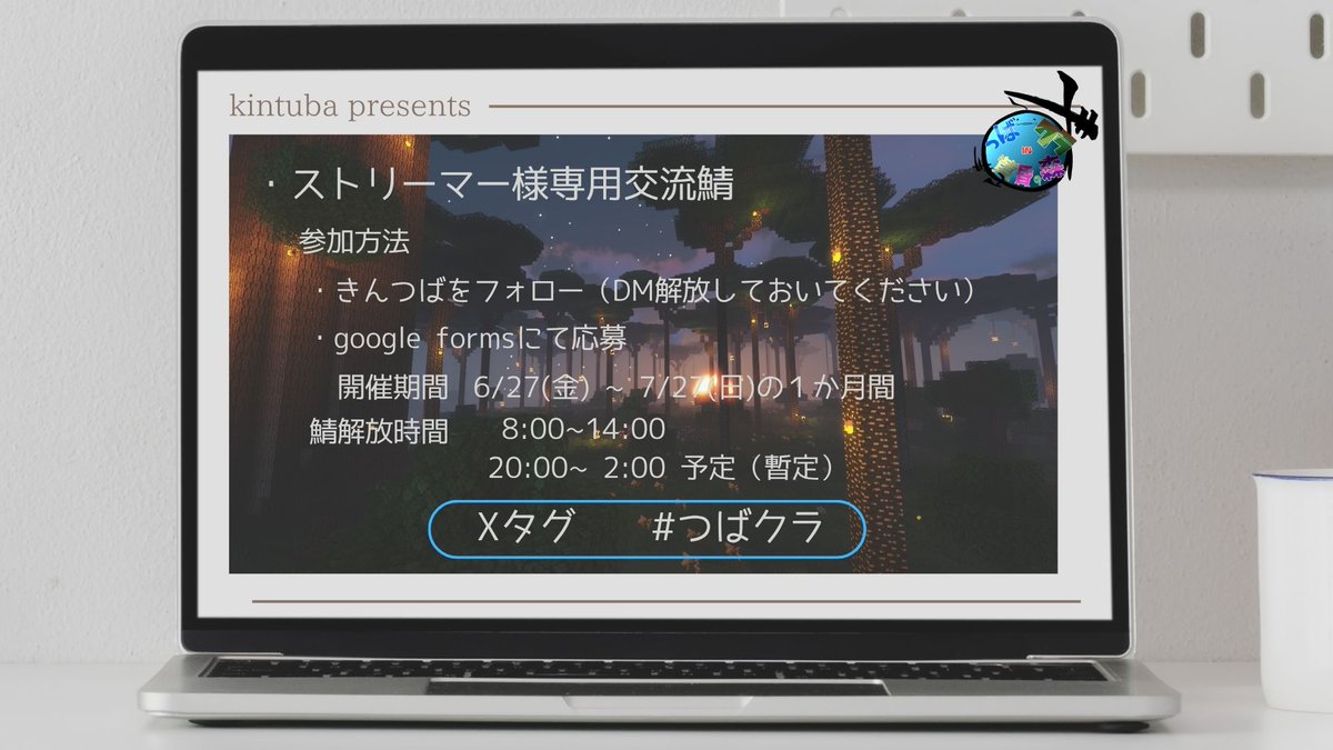 きんつば tweet media