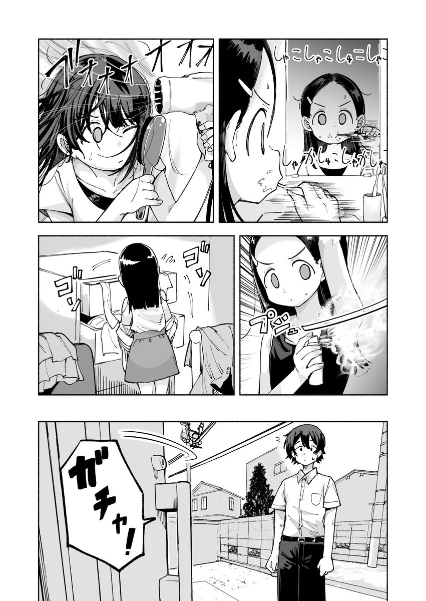 【7/10】 