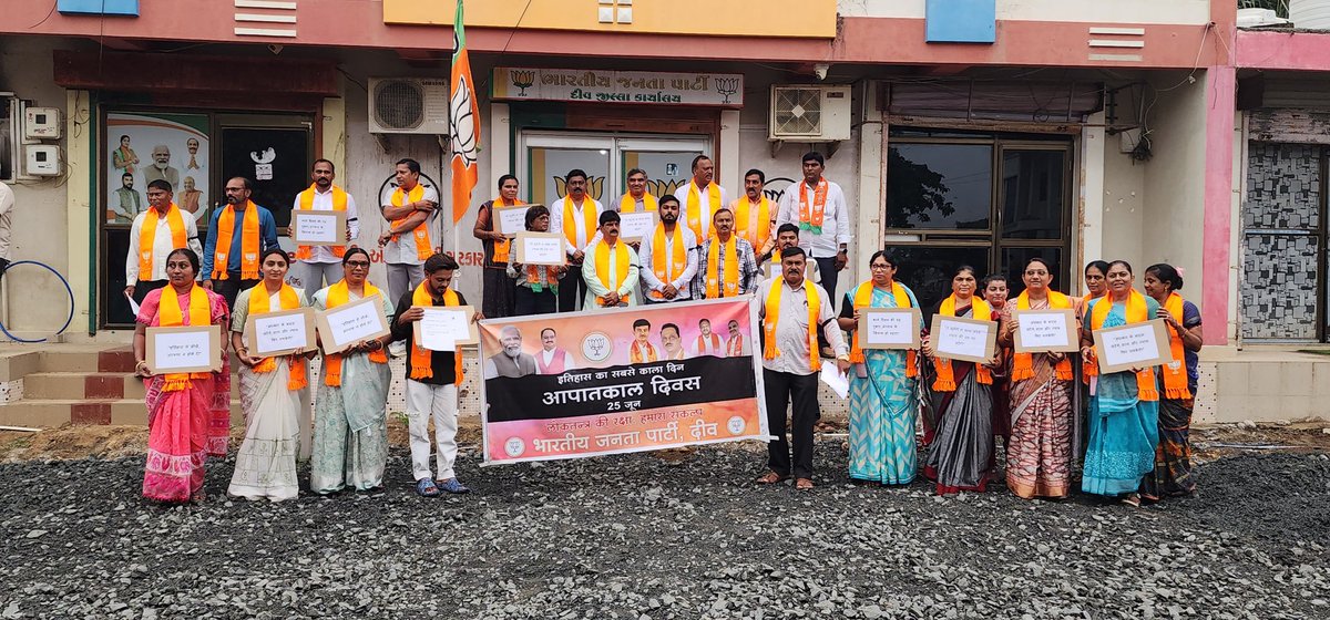 kiritdvaja's tweet photo. आपातकाल' कांग्रेस की सत्ता की भूख का 'अन्यायकाल' था।
25 जून 1975 को लगे आपातकाल में देशवासियों ने जो पीड़ा और यातना सही, उसे नई पीढ़ी जान सके, इसी उद्देश्य से दीव ज़िला के कार्यालय में कार्यक्रम को संबोधित किया।
#emargency #bjp #govt #bjpdiu #bjpdaman @BJP4Delhi @BJP4Gujarat @BJP4India @JPNadda @narendramodi @BJP4DnNH