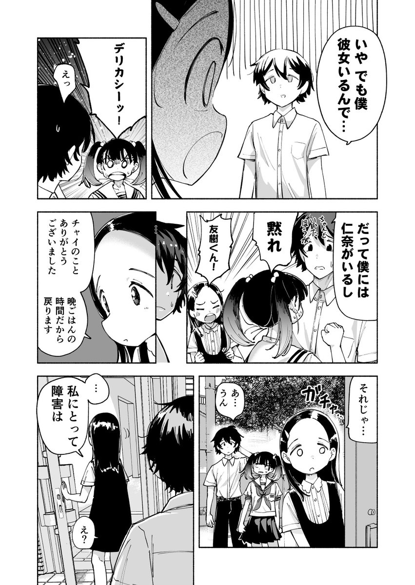 【9/10】 