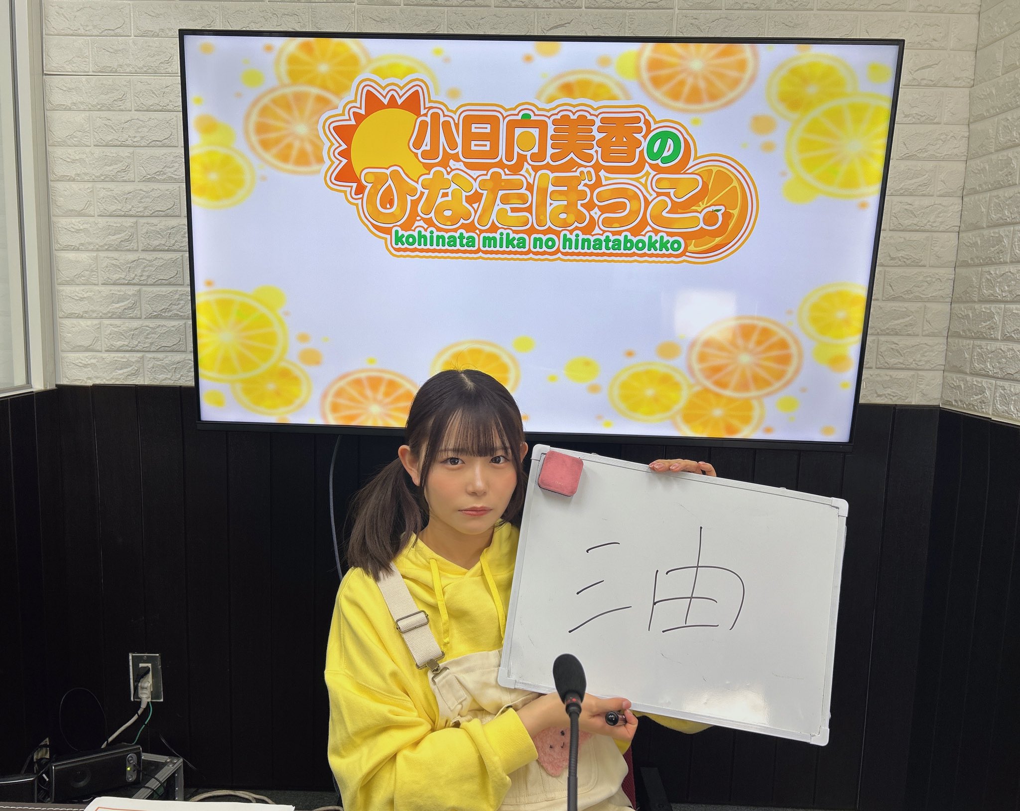 ひなたぼっこさま専用 WANIMA HELLO MY NAME IS 激レア（小日向