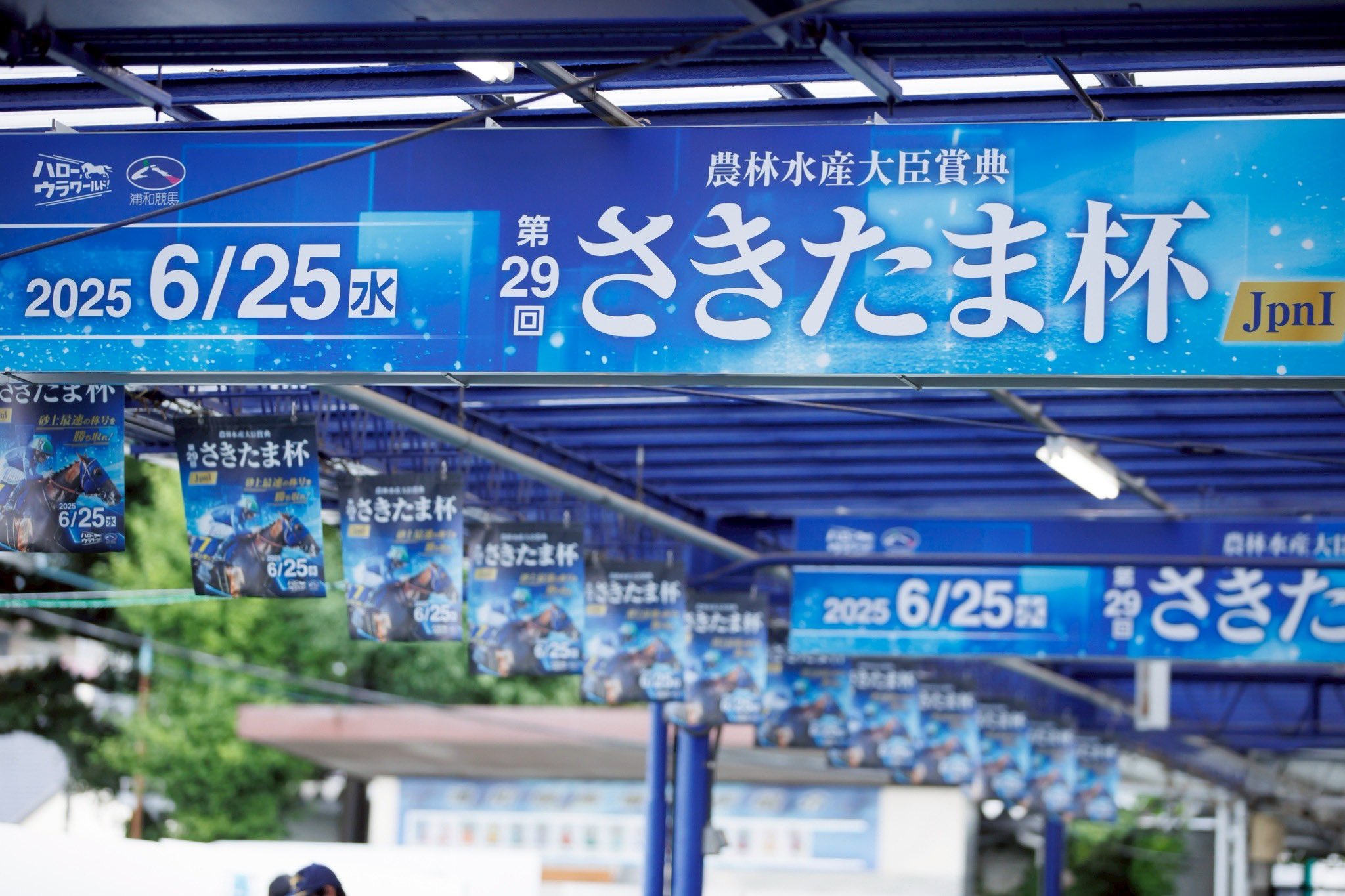 地方競馬全国協会(NAR)公式 on X: 