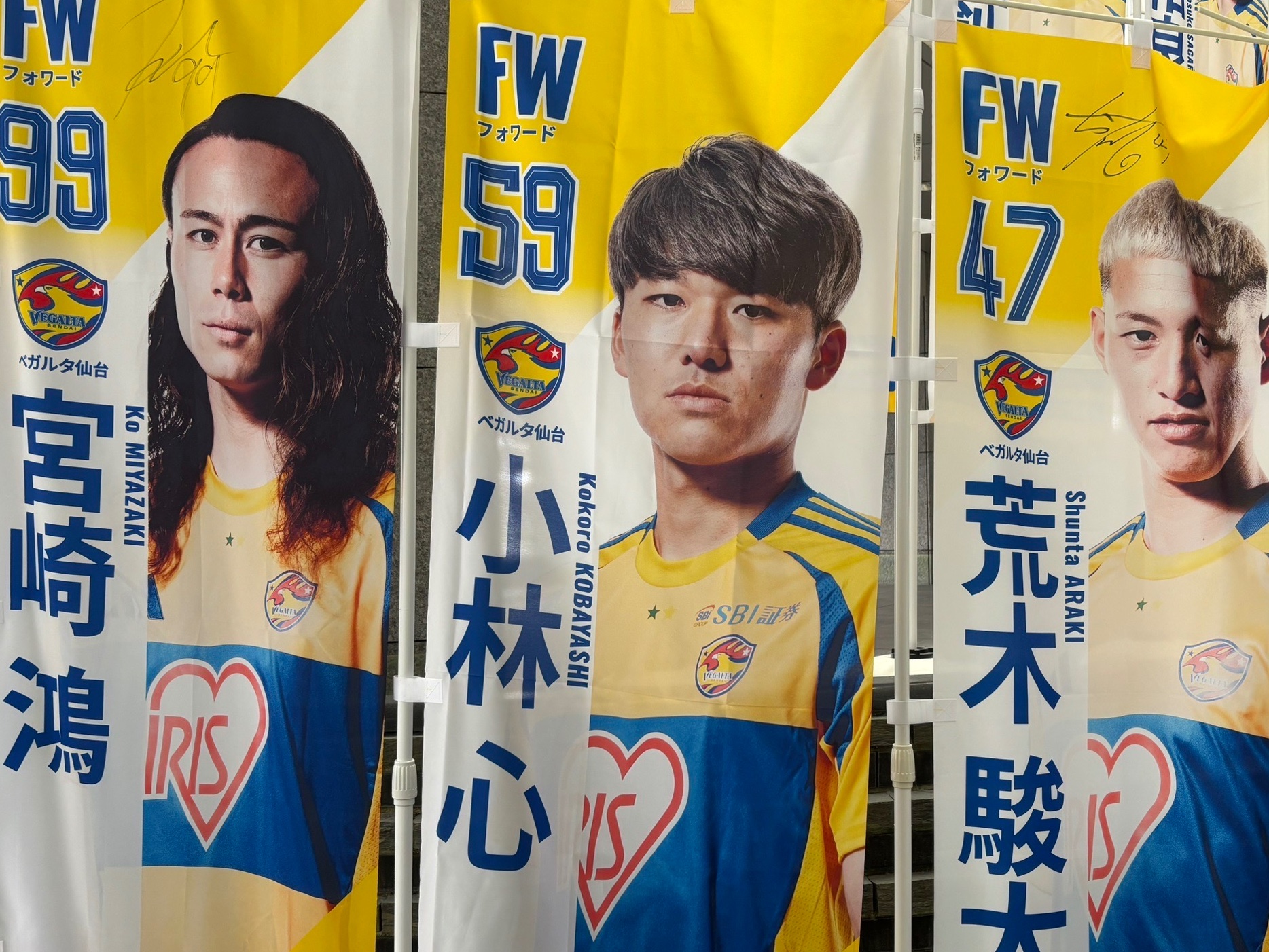 ベガルタ仙台 リミテッド 黒 59 小林心 No. 59 🐉 #ベガルタ仙台 #59 #小林心