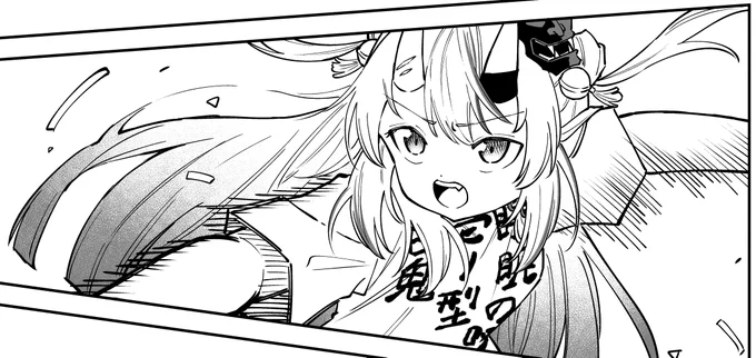 がんばっている 