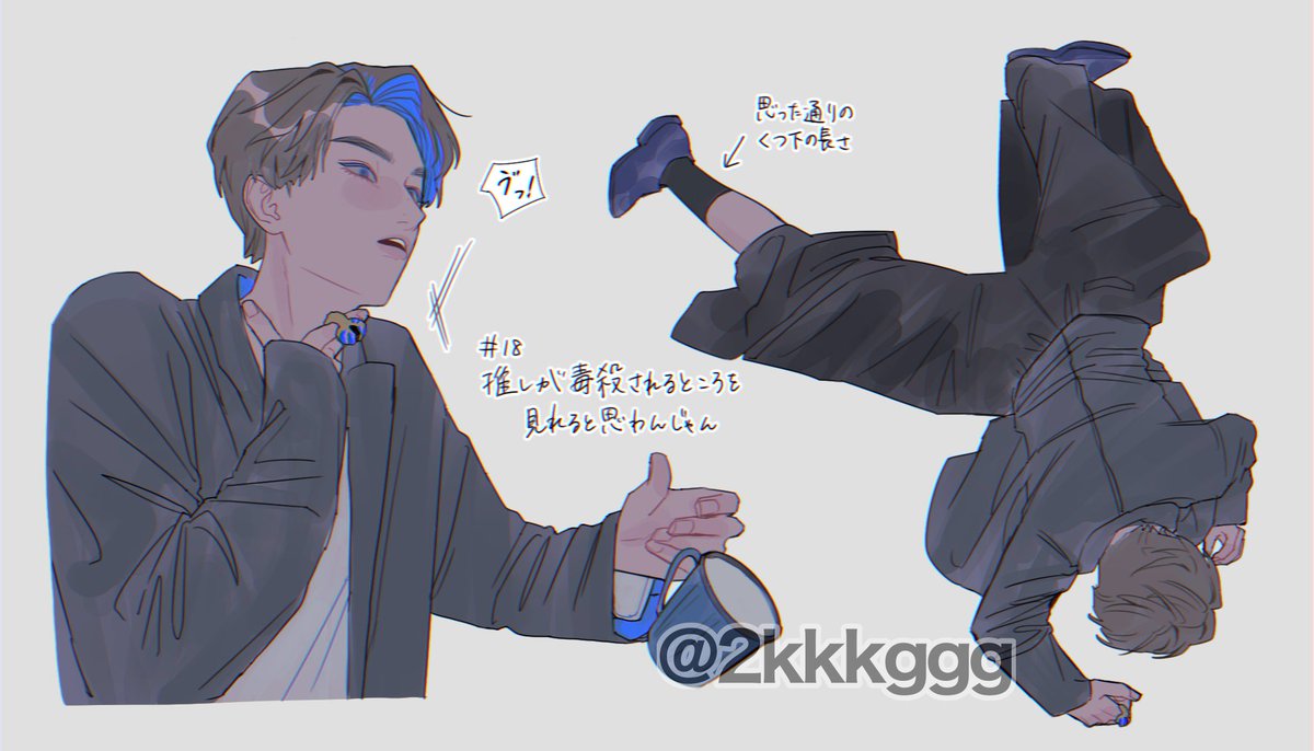 新鮮だった
