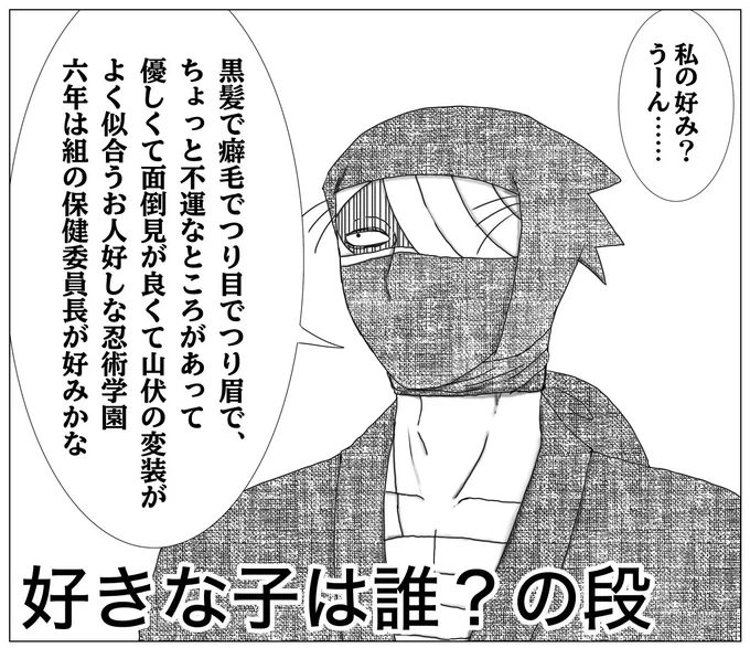4 雑伊 