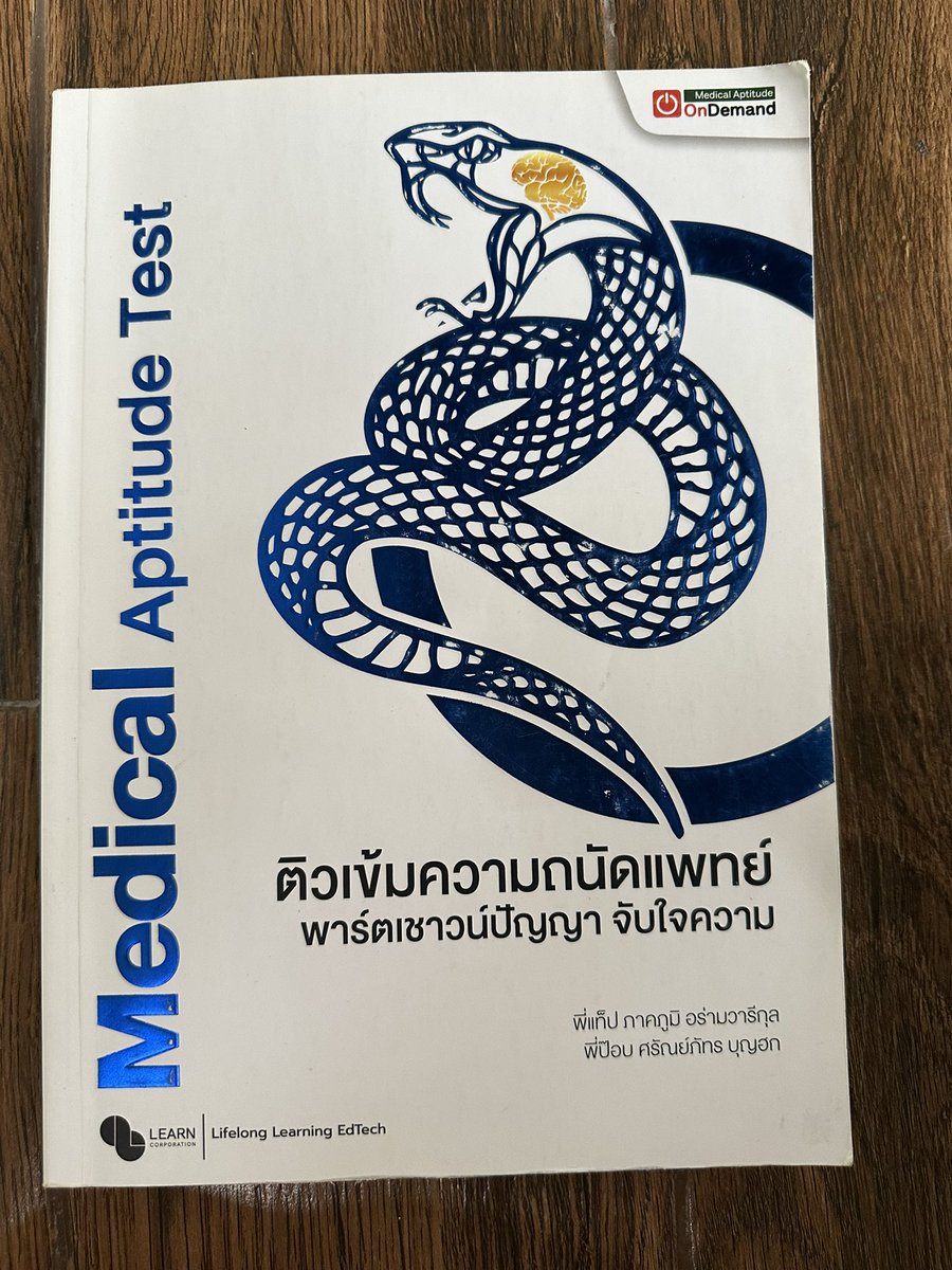 ❀ tweet media