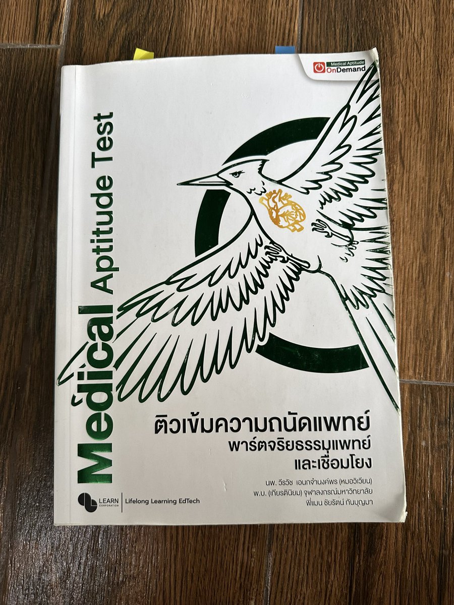 ❀ tweet media