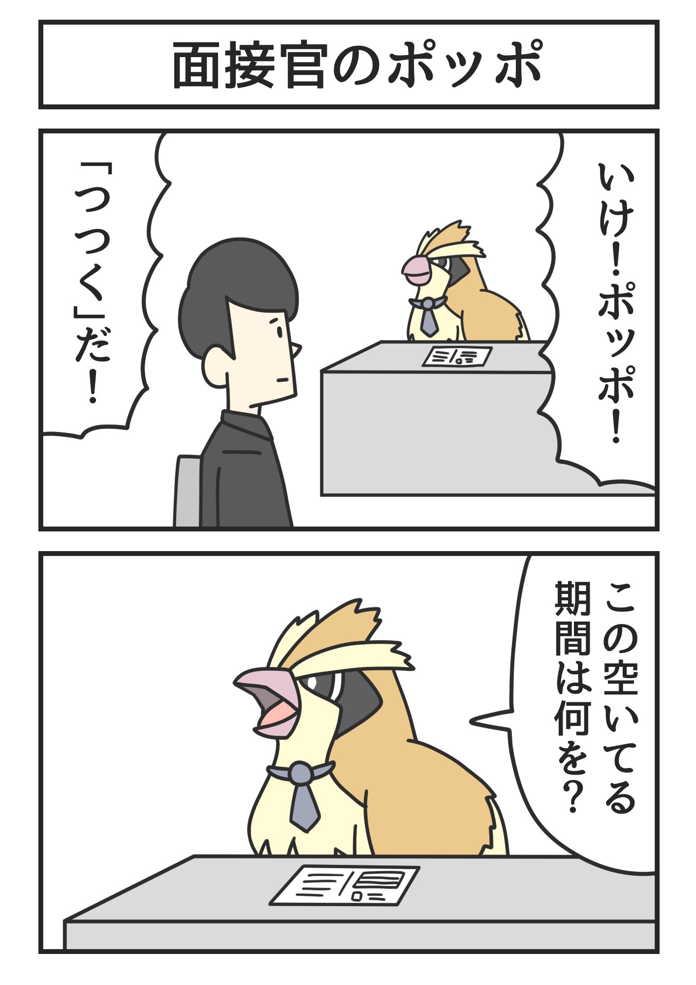 ゆうぽろ@ポケモンカード (@yupororo1113) / X