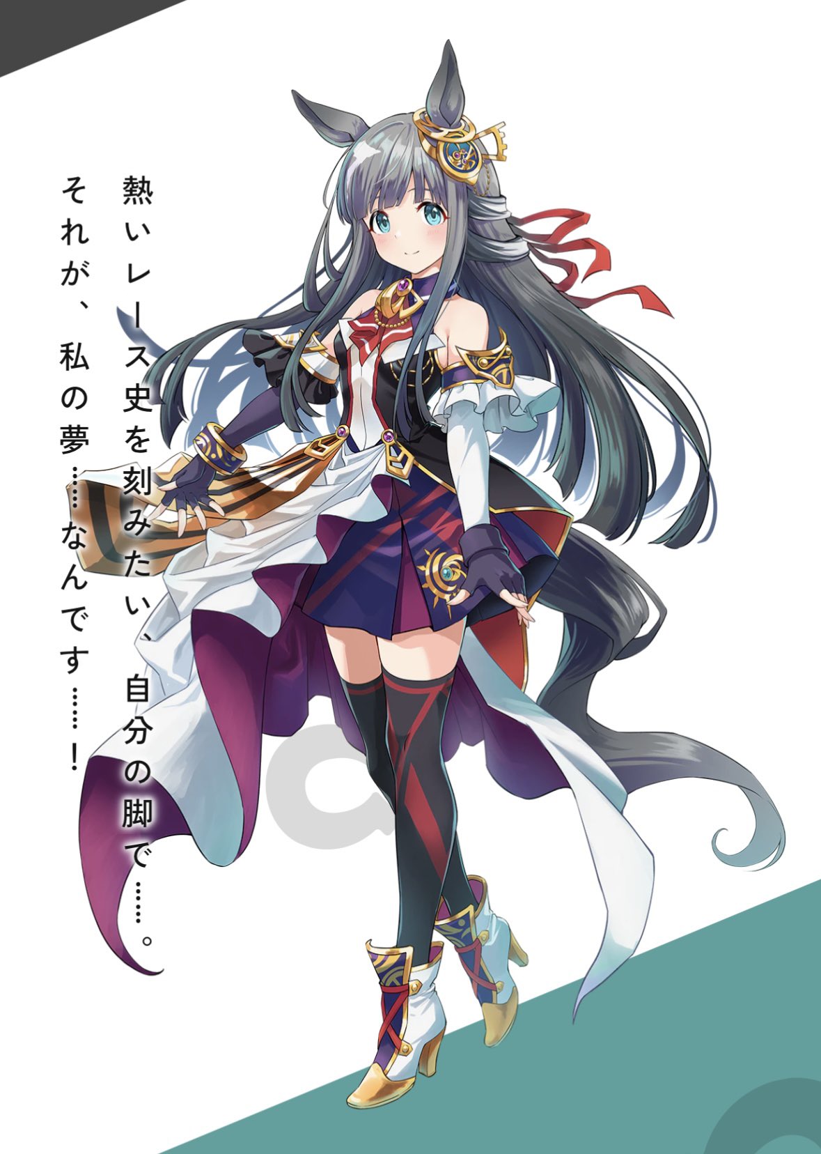 蒼*様 ウマ娘　クロノジェネシス　セット 蒼*様 ウマ娘 クロノジェネシス セット Amazon.co.jp: [FANG HUI