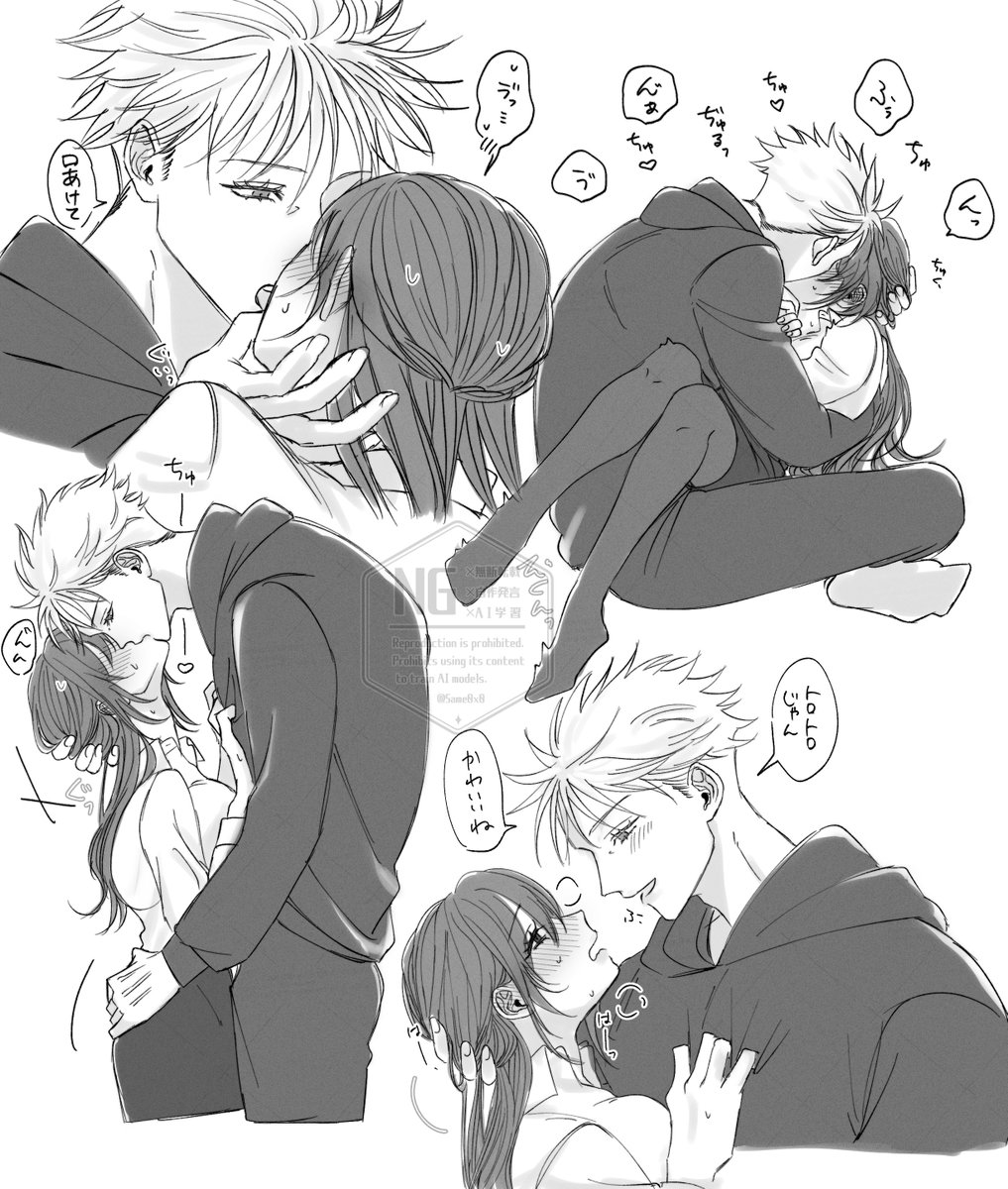 イチャイチャ五夢