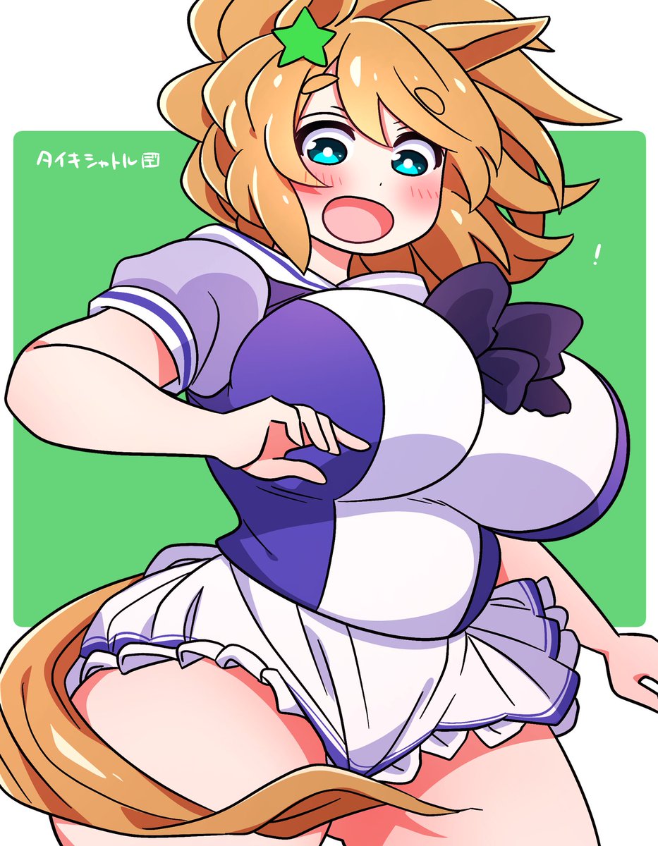 タイキシャトル(ウマ娘) 「タイキシャトル再掲」|怪人デベソのイラスト