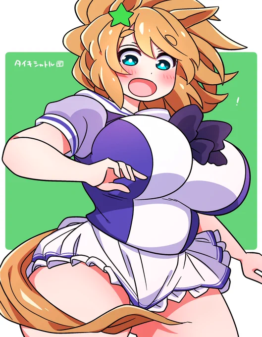 タイキシャトル再掲