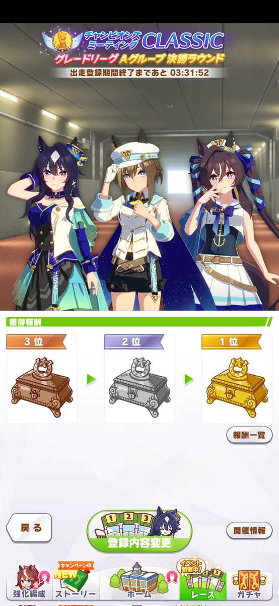 「#期間限定」のおすすめ人気ランキング jamsan(コス撮📷マン&固定ツイ)&ウマ娘トレ@次→ウマ娘6th両日 その他