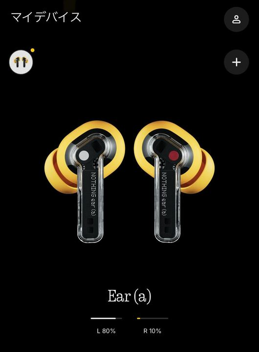発売直後に買ったNothing Ear (a) まだ1年ちょっとしか使ってないん