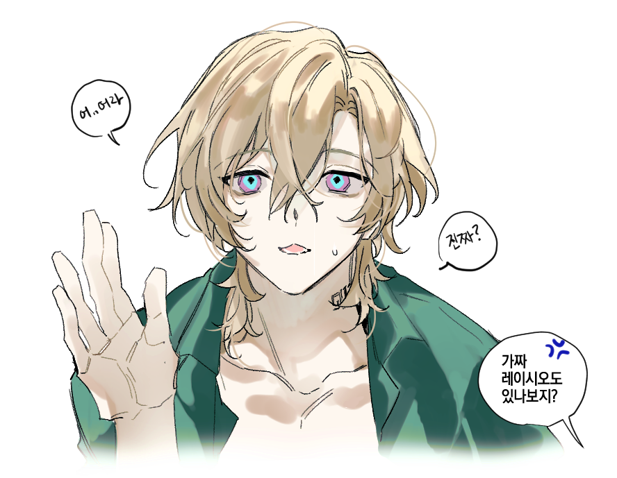 レイチュリ 