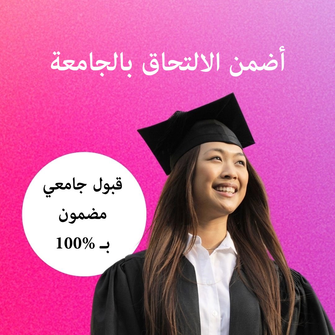 EF Saudi Arabia tweet media