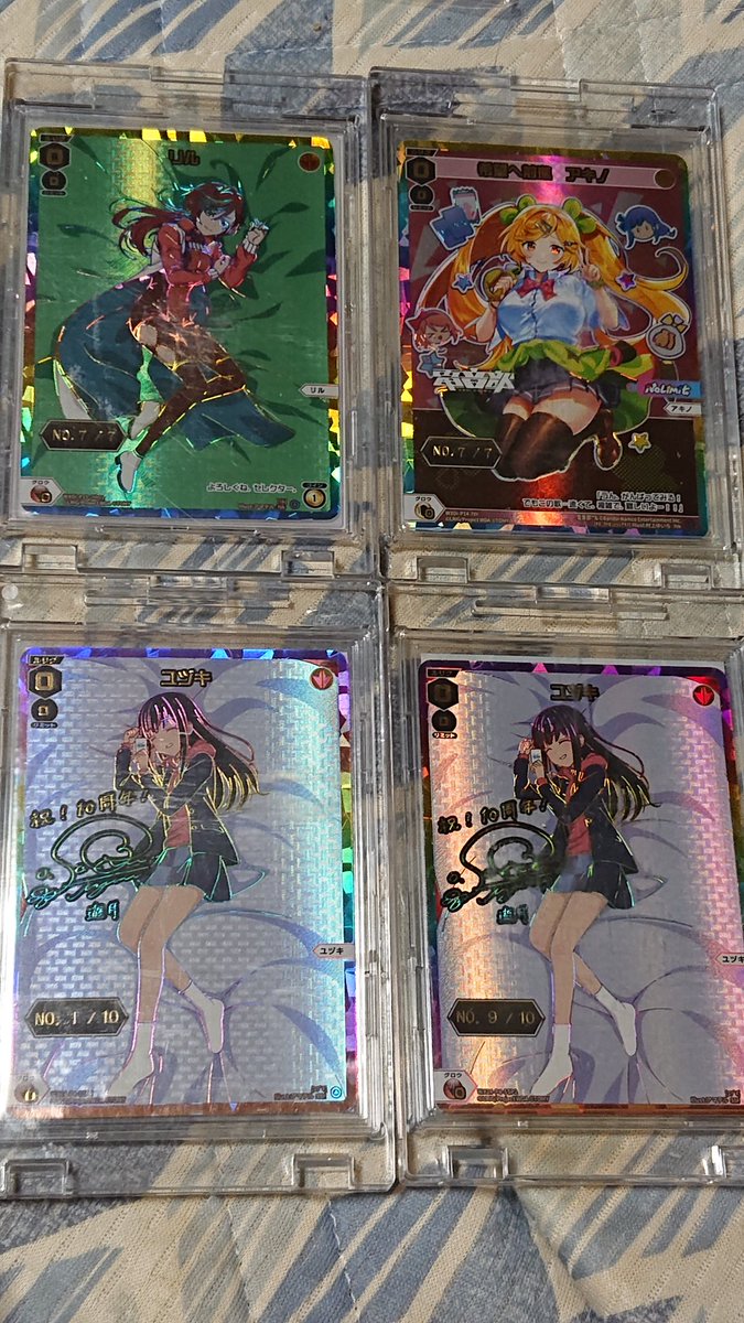 ラジエル tweet media