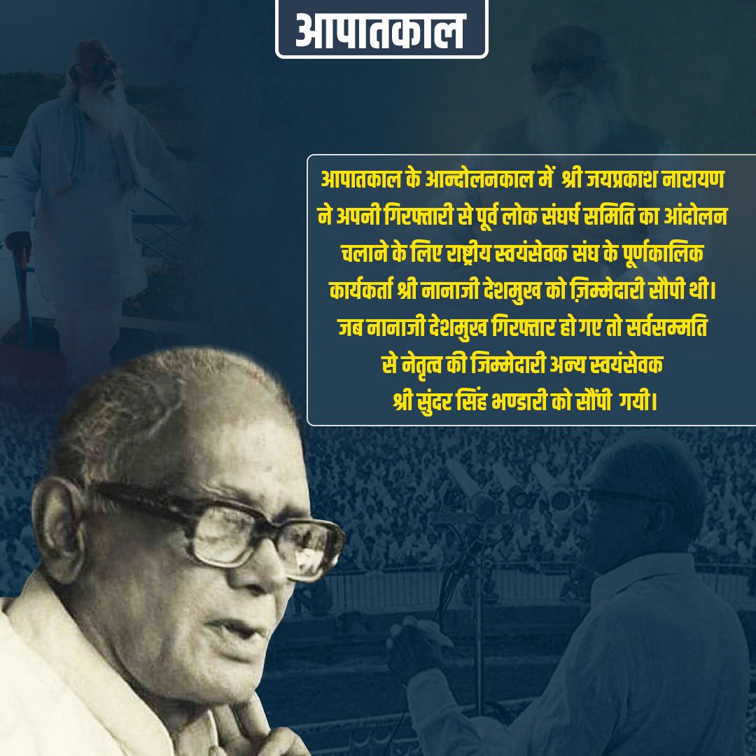 AskAnshulSharma's tweet image. Emergency declared by Prime Minister Indira Gandhi on June 25, 1975, falsely, citing &quot;internal disturbance&quot; as the reason.
Democracy and freedom killed and  lacs suffered.

#आणीबाणी१९७५
#Emergency1975
