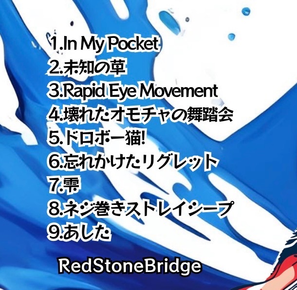 RedStoneBridge tweet media