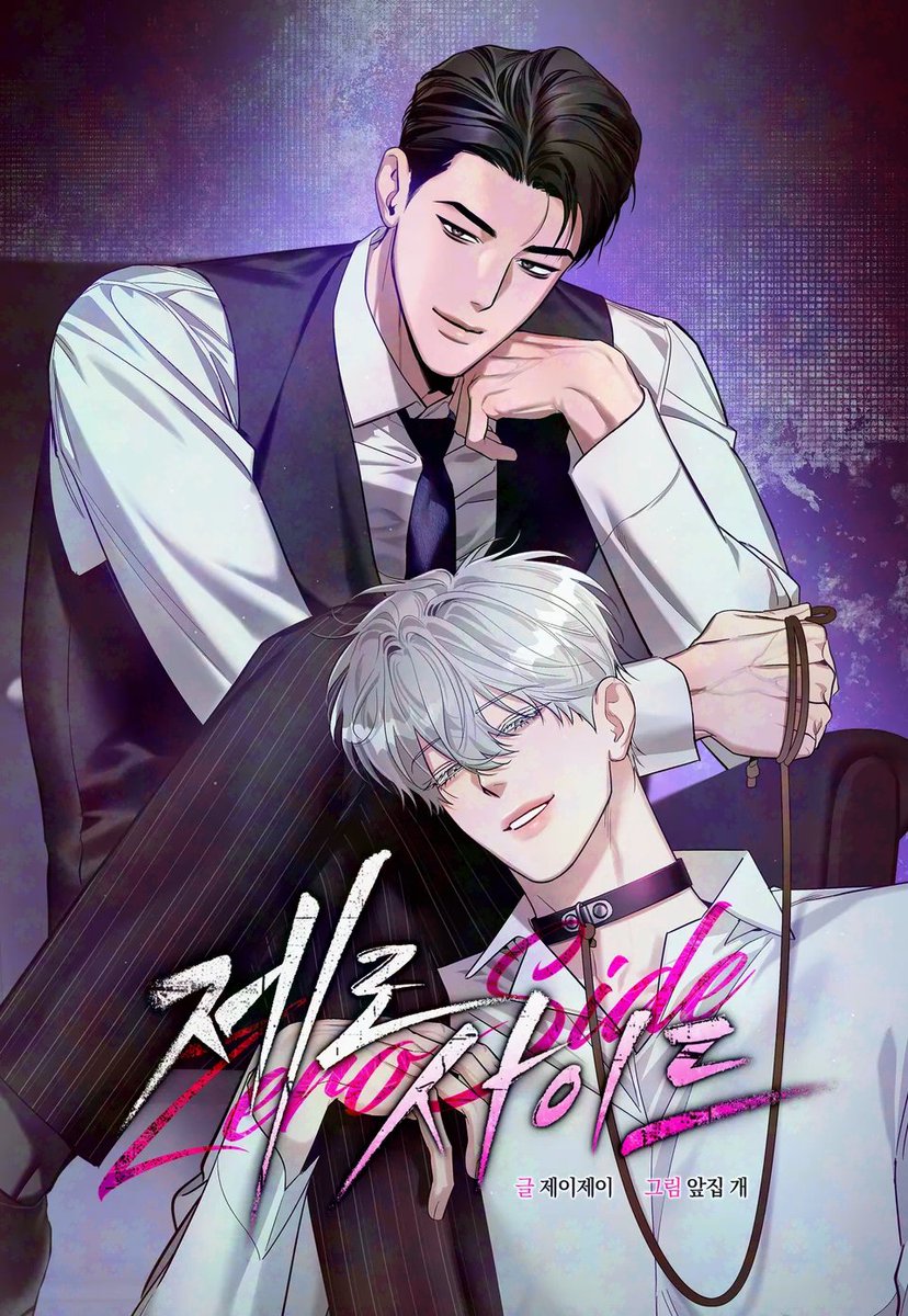 Apjip_'s tweet photo. 안녕하세요~ 
씨앤씨에서 제이제이 작가님과 열심히 준비한 💊제로사이드🖤가 리디북스에서 오픈되었습니다!
매주 목요일에 찾아뵙겠습니다~
1-8화 올라왔으니 부디 즐겁게 감상해주세요🥰

연재처는 리디북스 단독입니다.
구매 및 감상에 참고해주시길 바랍니다.

https://t.co/XYhCQu0iwp https://t.co/aKYrg8oU3z